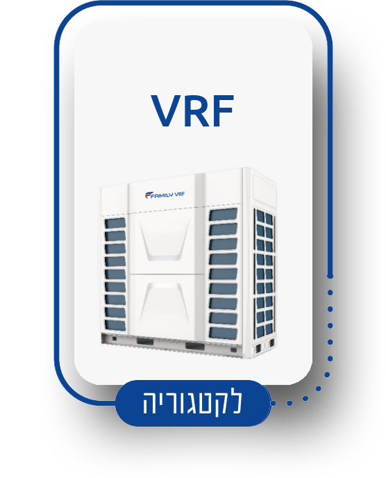 VRF