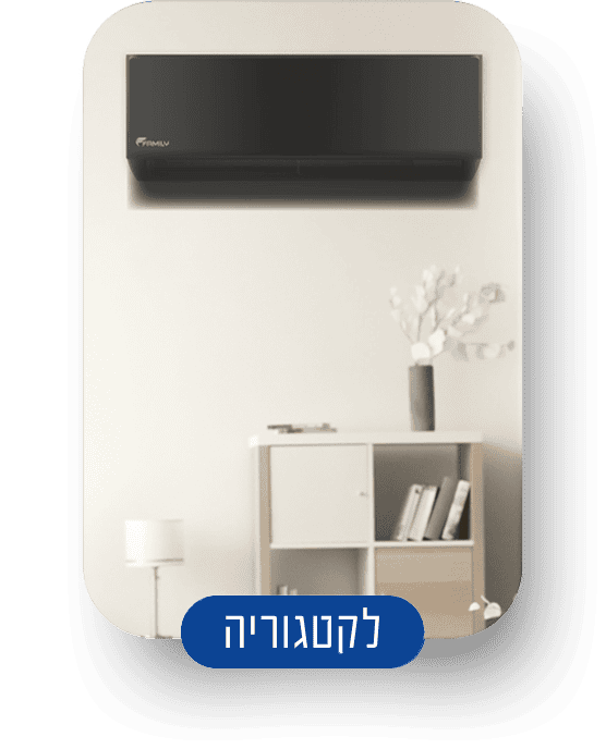 מזגנים עיליים - תמונה 2